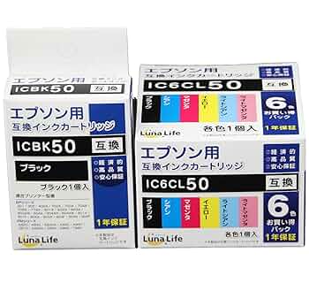 エプソン用 互換インクカートリッジ EPSON IC6CL50 6本パック×2 セット 安心の1年保証 Luna Life ルナライフ LN EP50/6P*2PCS rdzdsi3 Amazon.co.jp: エプソン用 互換インクカートリッジ EPSON